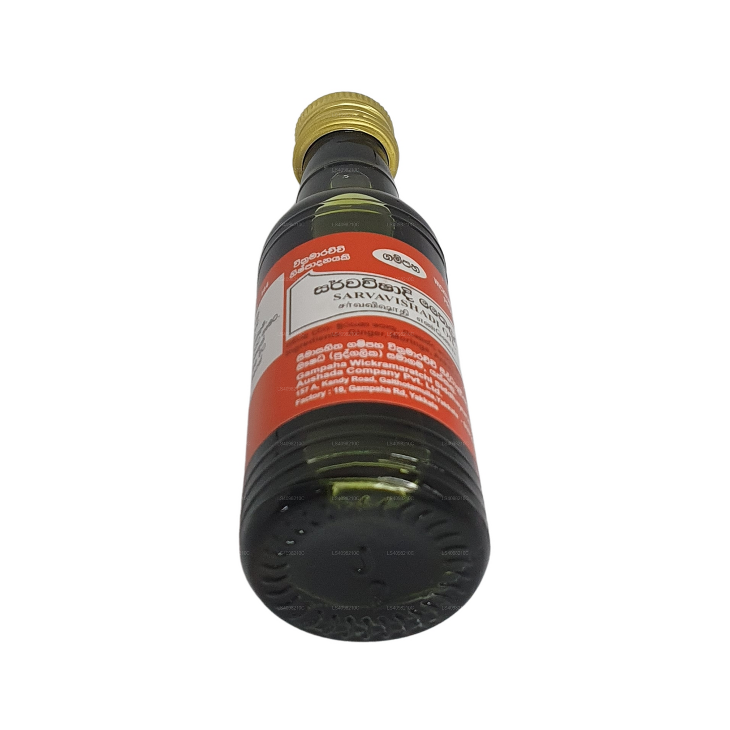 Olio Gampaha Wickramarachchi Sarvavishadee