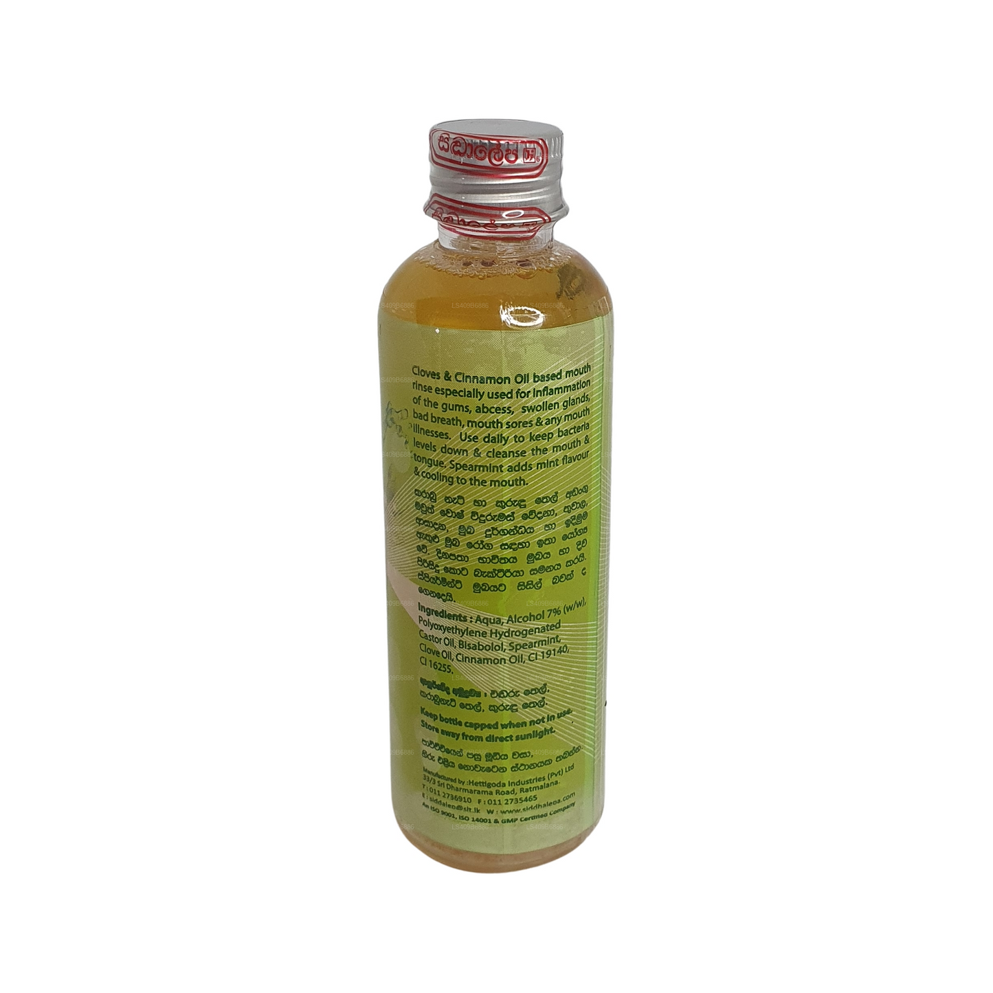 Siddhalepa Supirivicky MouthWash (100ml)