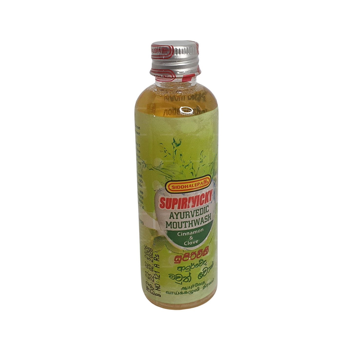 Siddhalepa Supirivicky MouthWash (100ml)