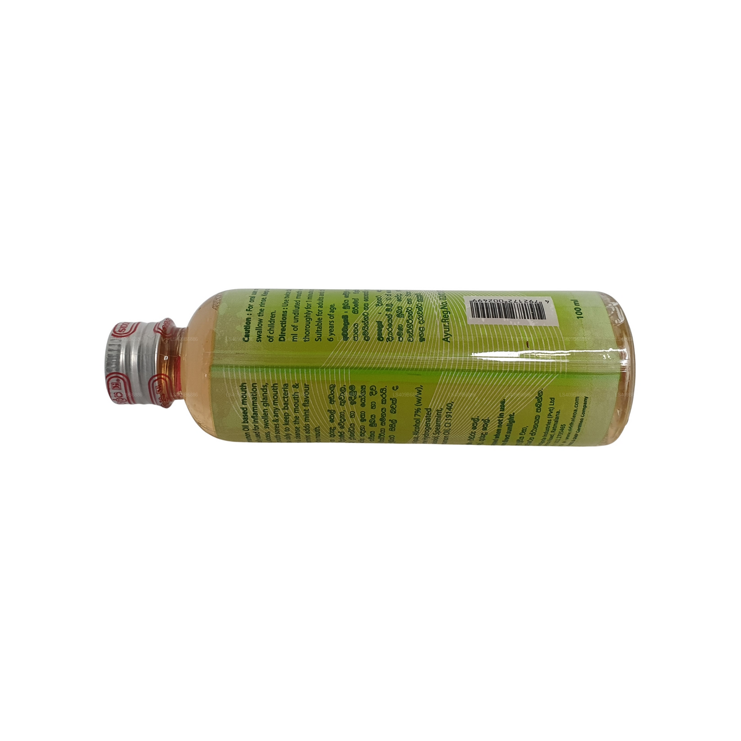 Siddhalepa Supirivicky MouthWash (100ml)