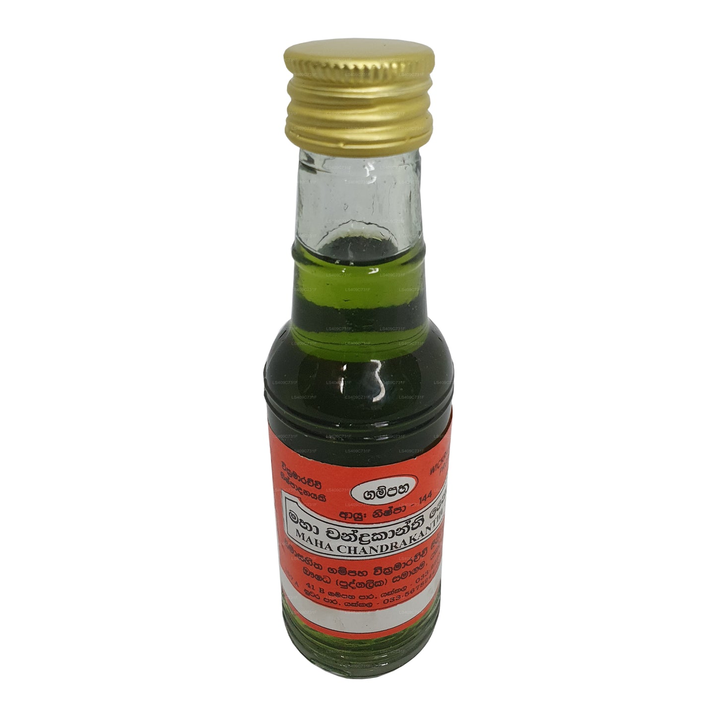Gampaha Wickramarachchi Chandrakanthi Oil