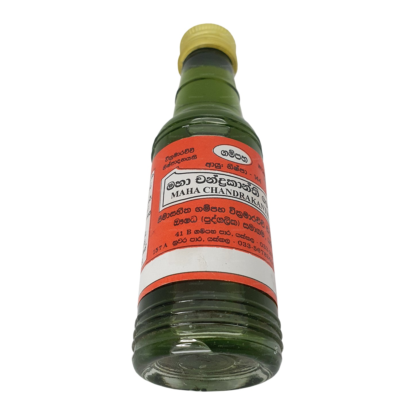Gampaha Wickramarachchi Chandrakanthi Oil