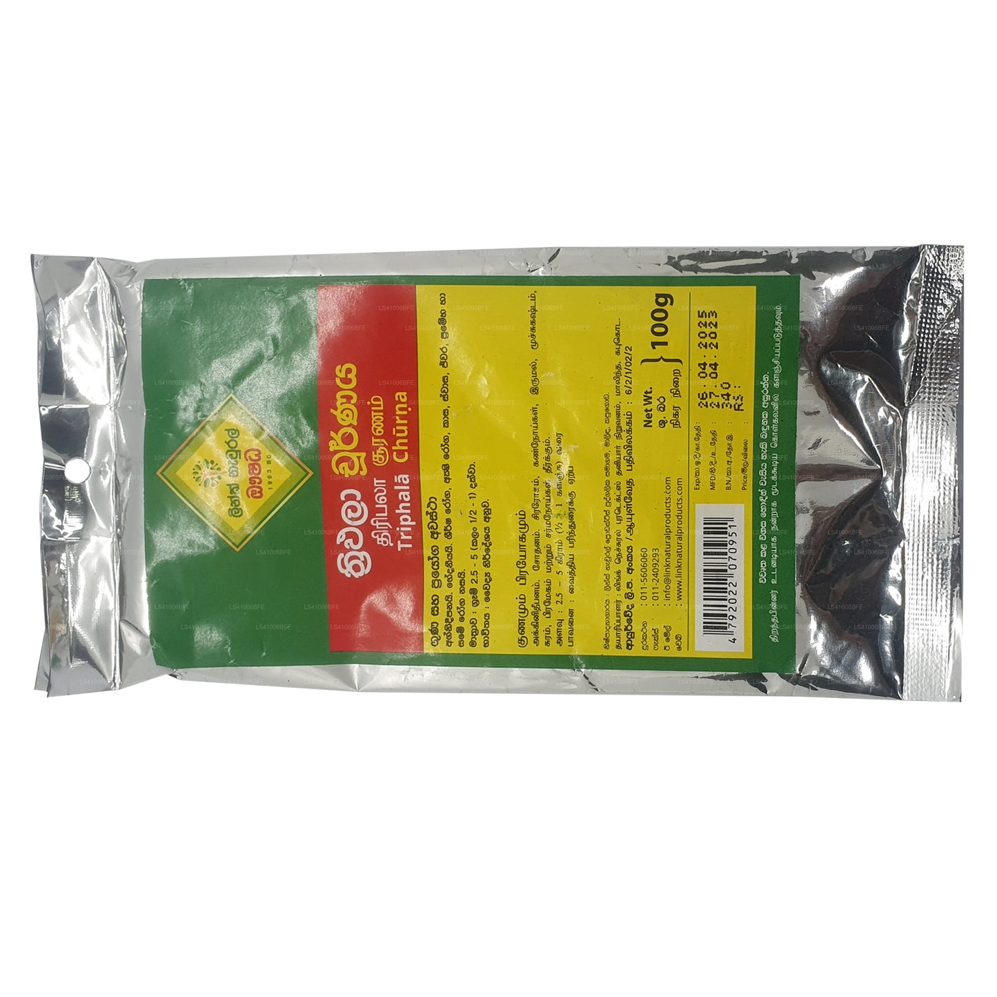 Link Triphala Choorna