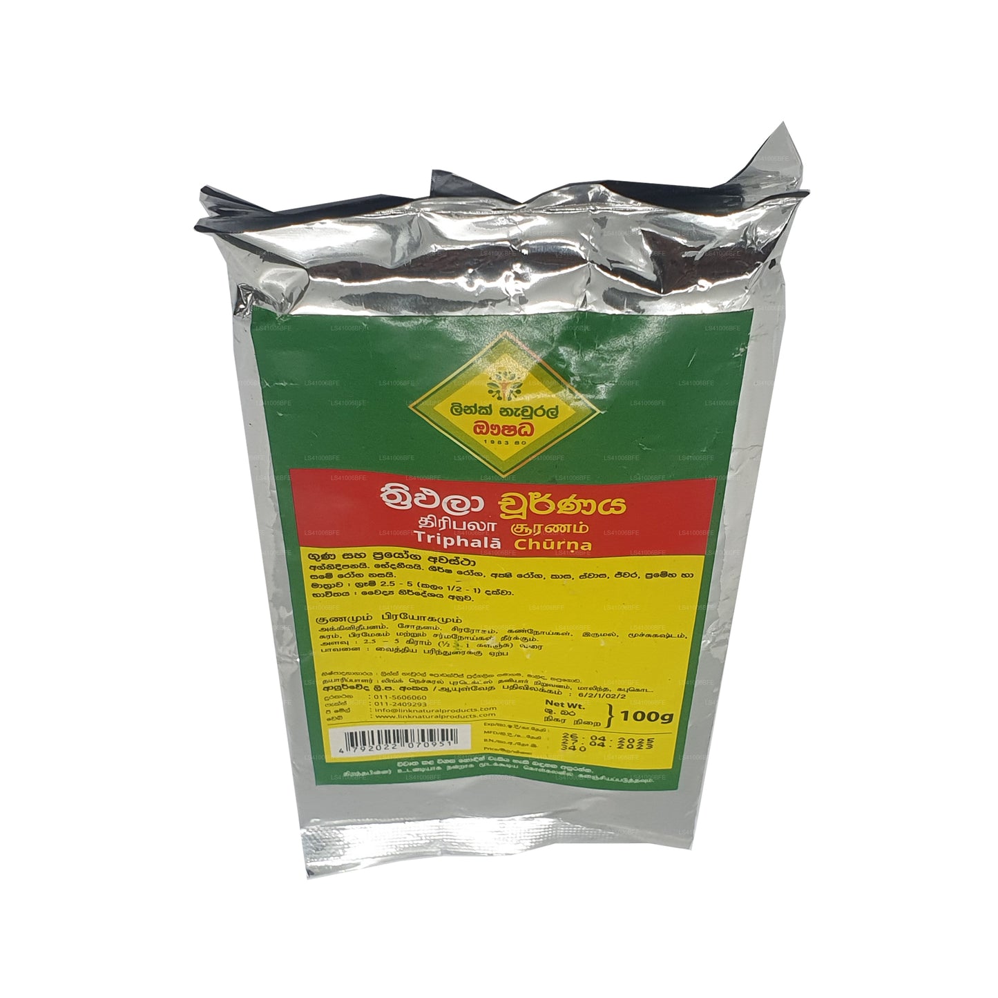 Link Triphala Choorna