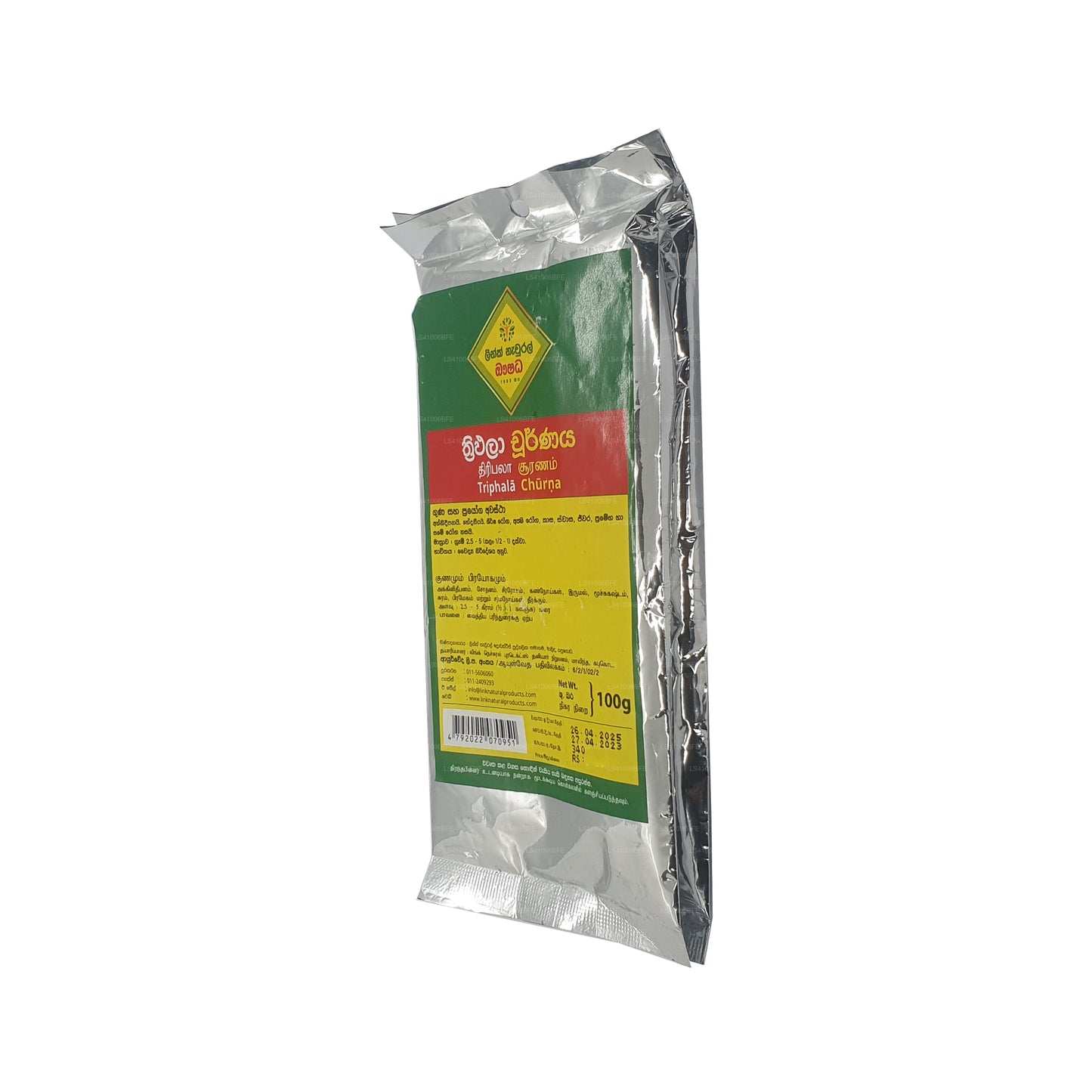 Link Triphala Choorna