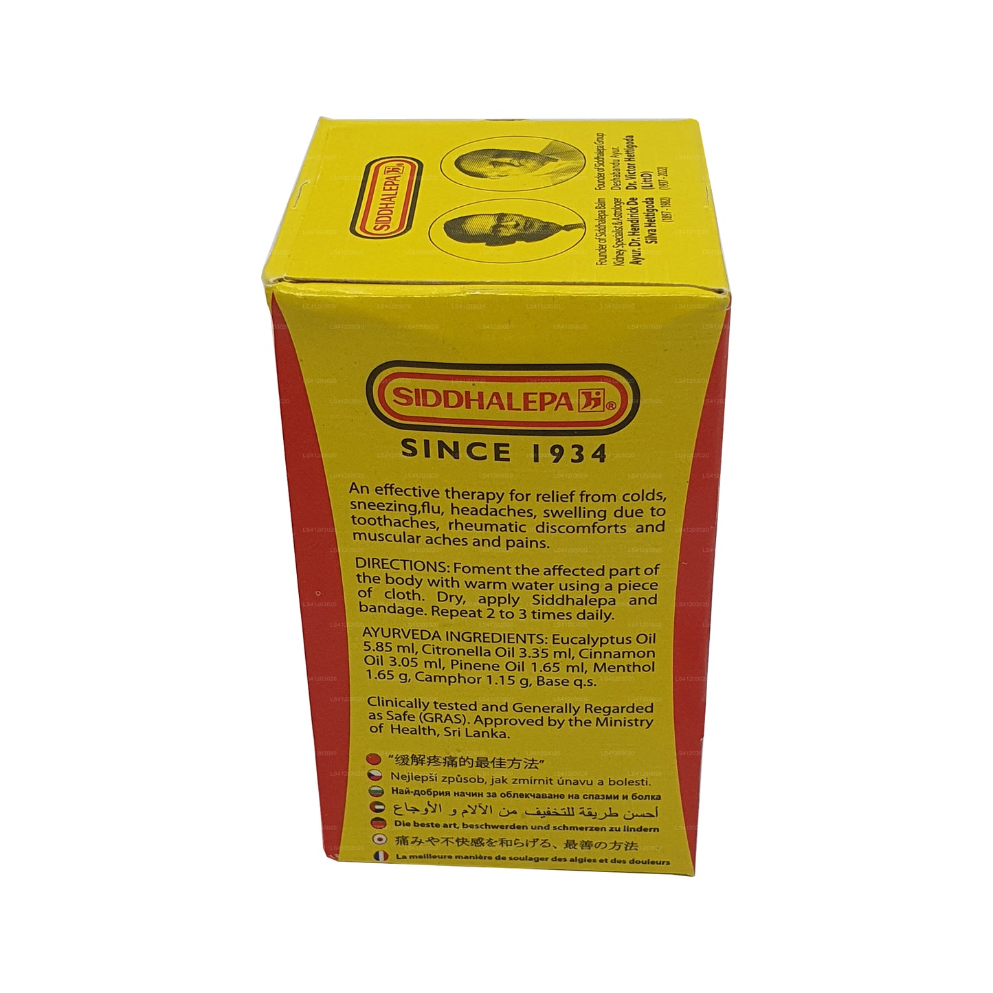 Siddhalepa Ayurveda Herbal Balm