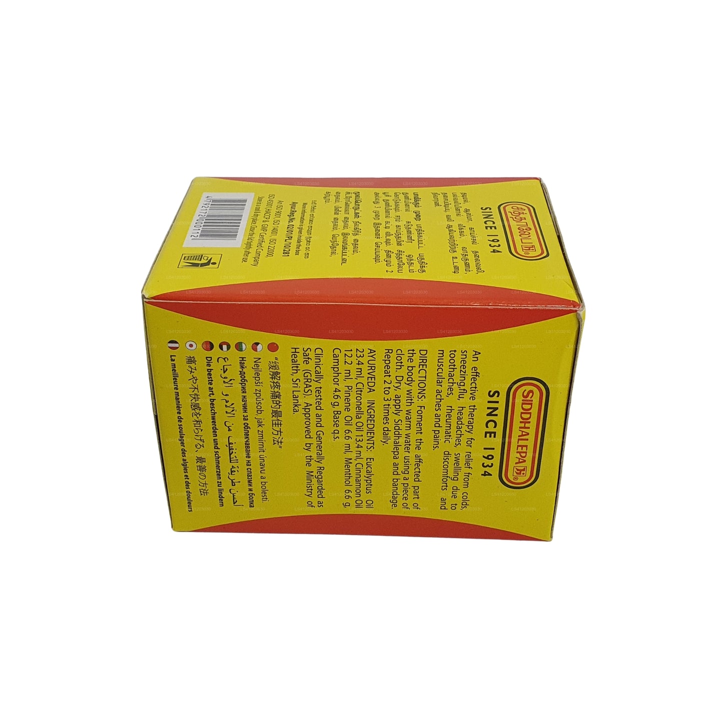 Bálsamo de hierbas Siddhalepa Ayurveda