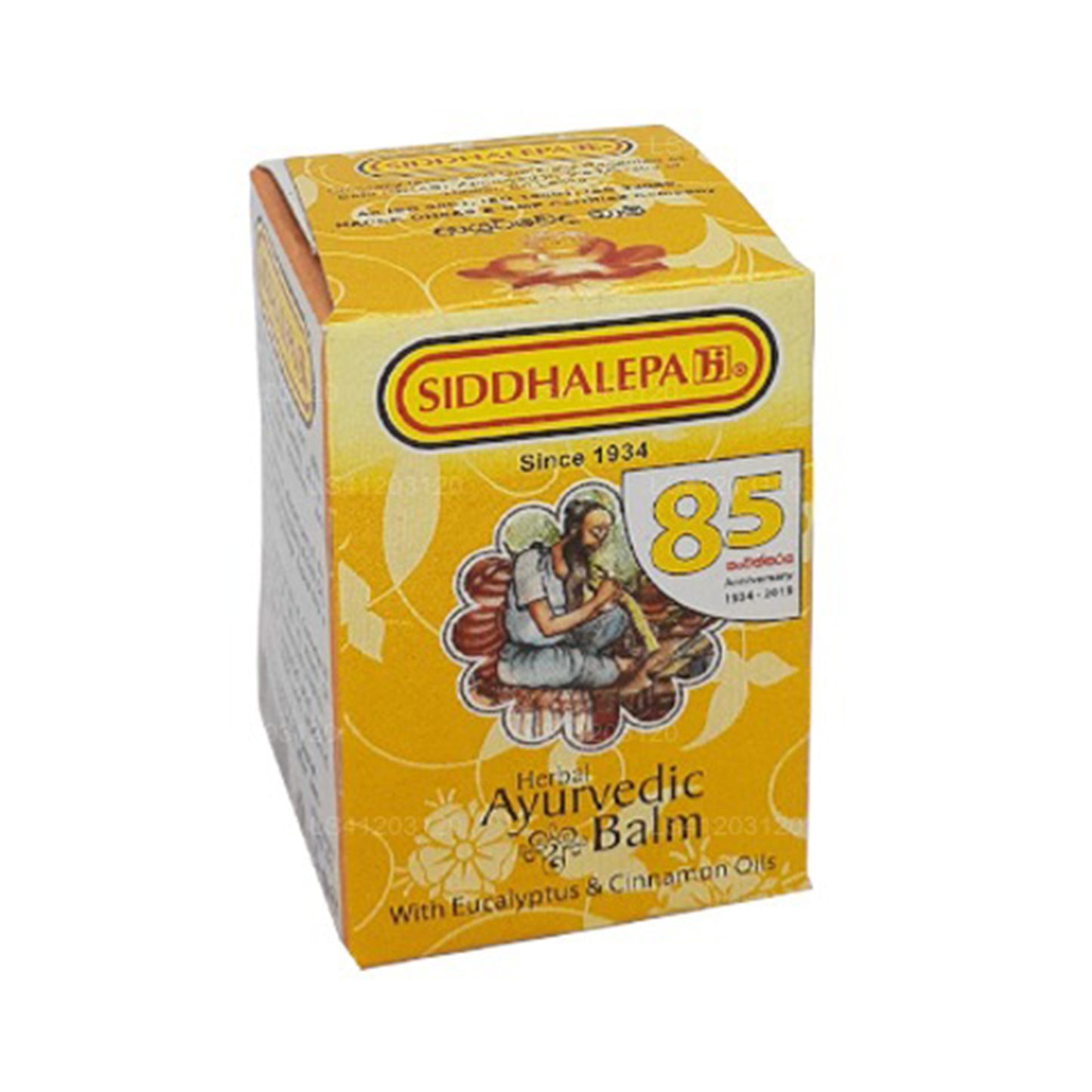 Siddhalepa Ayurveda Herbal Balm
