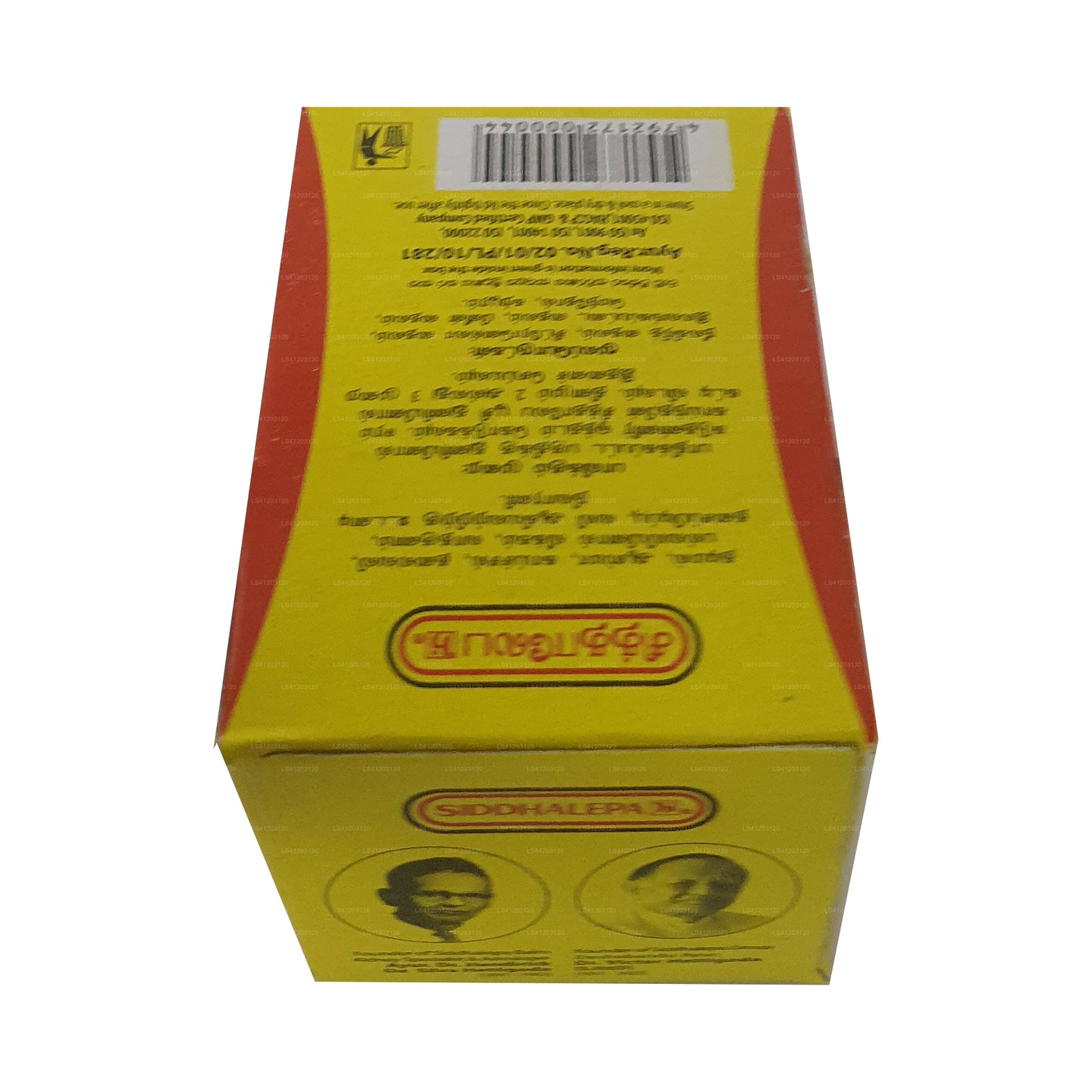 Siddhalepa Ayurveda kruidenbalsem