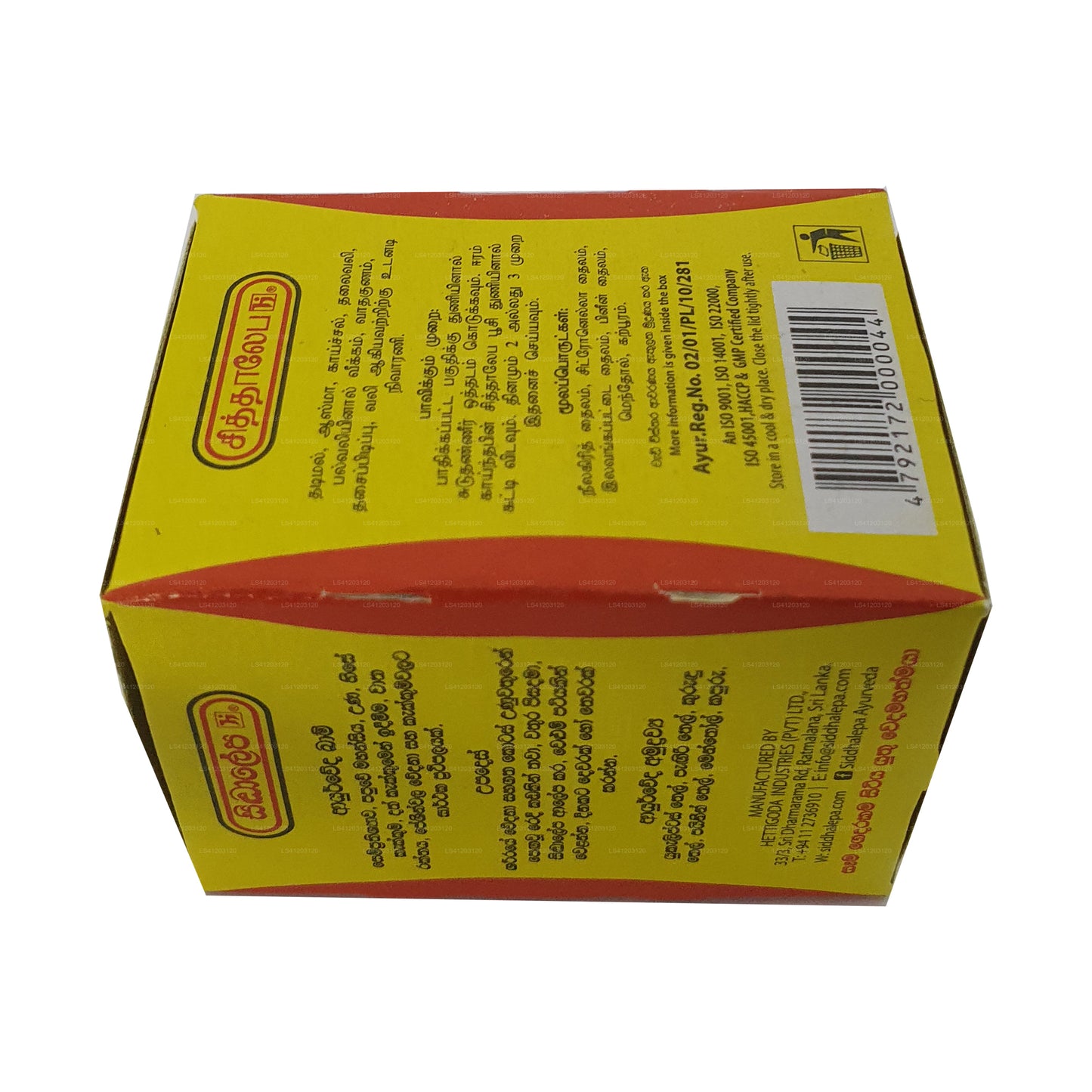 Siddhalepa Ayurveda kruidenbalsem