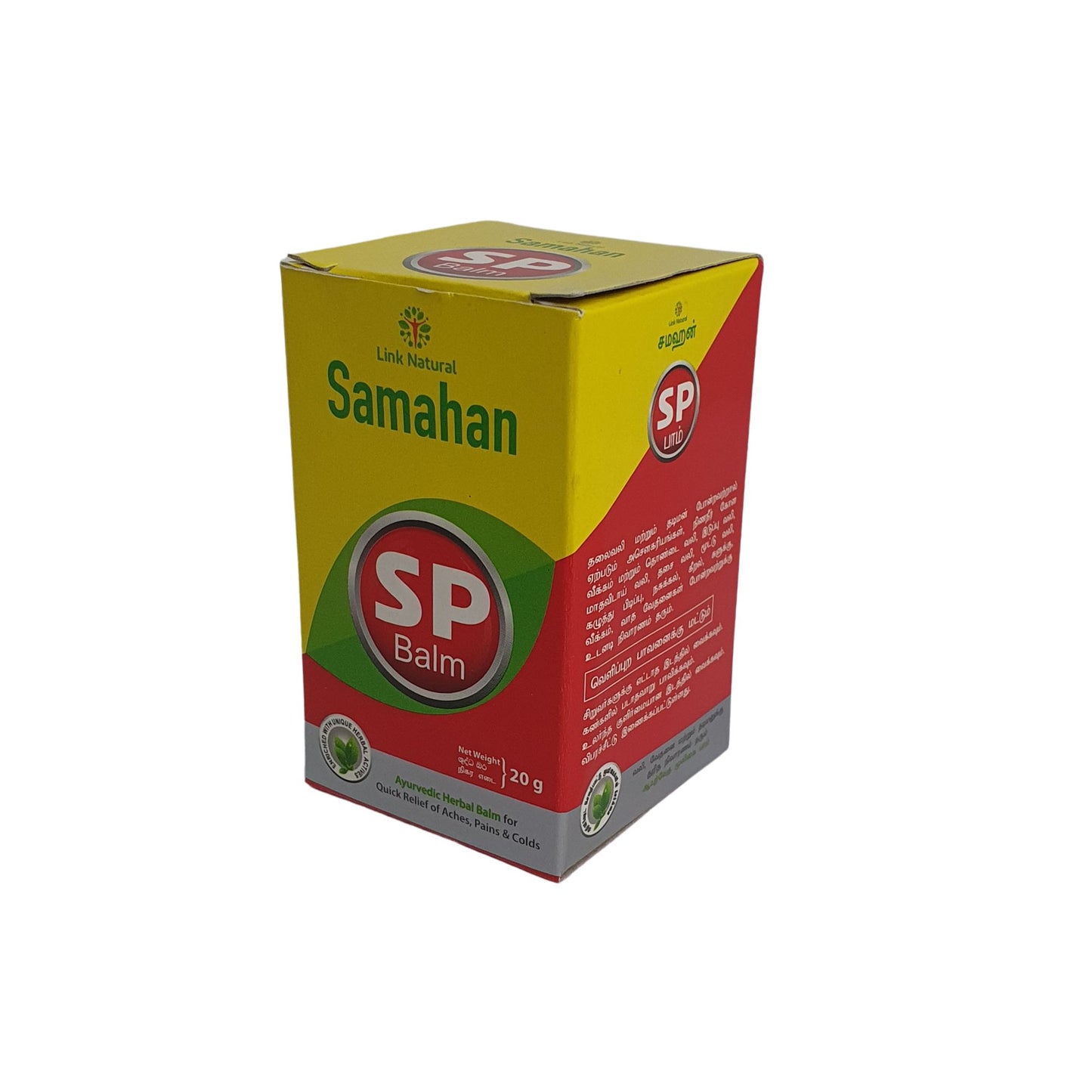 Link Samahan SP Balm