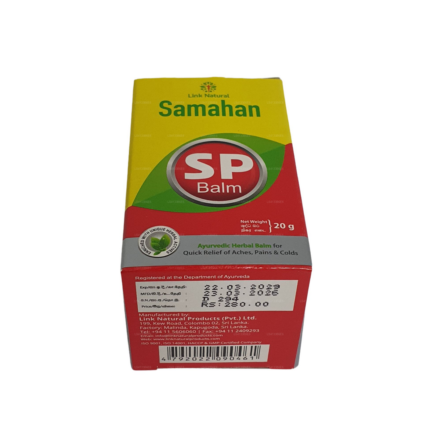 Link Samahan SP Balm