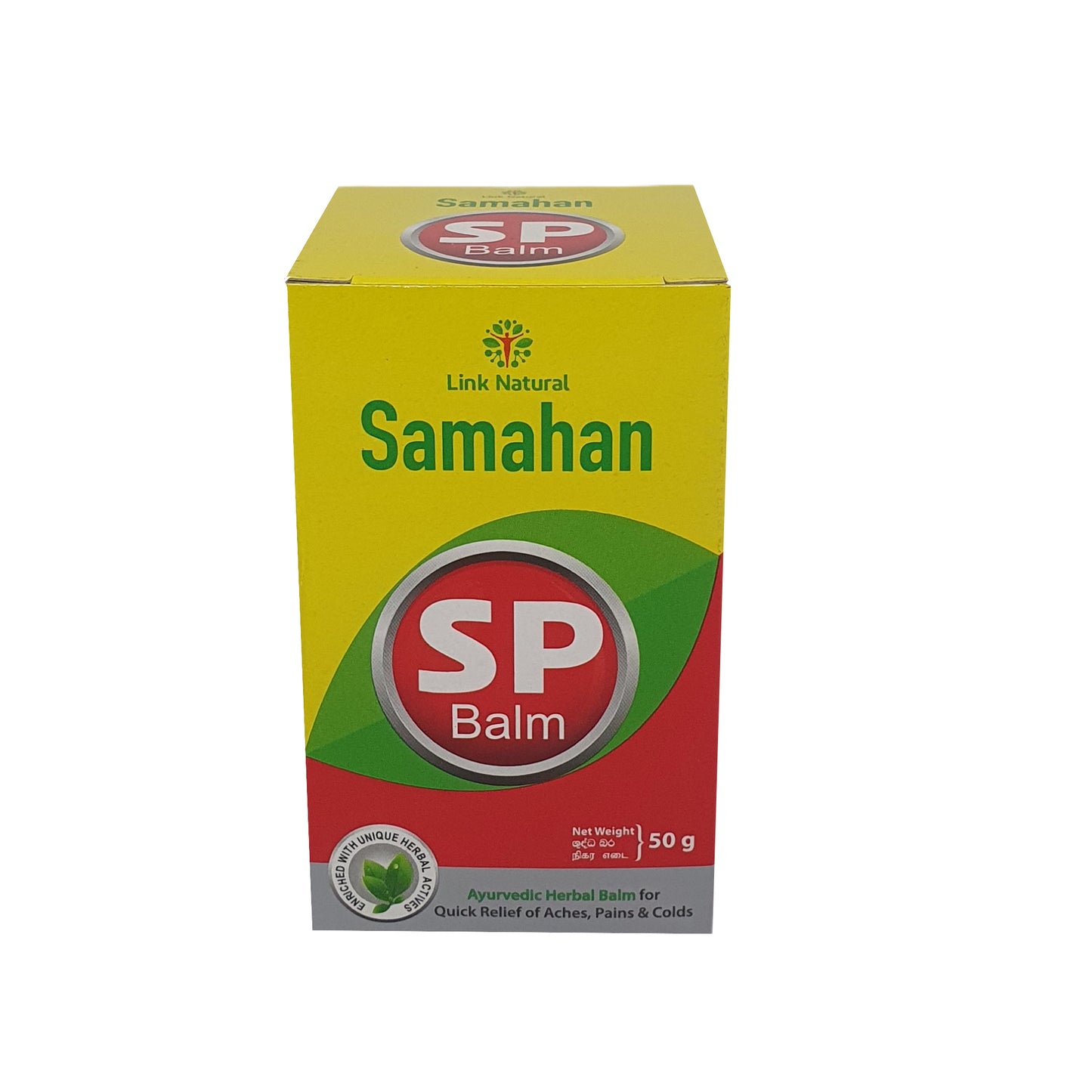 Link Samahan SP Balm