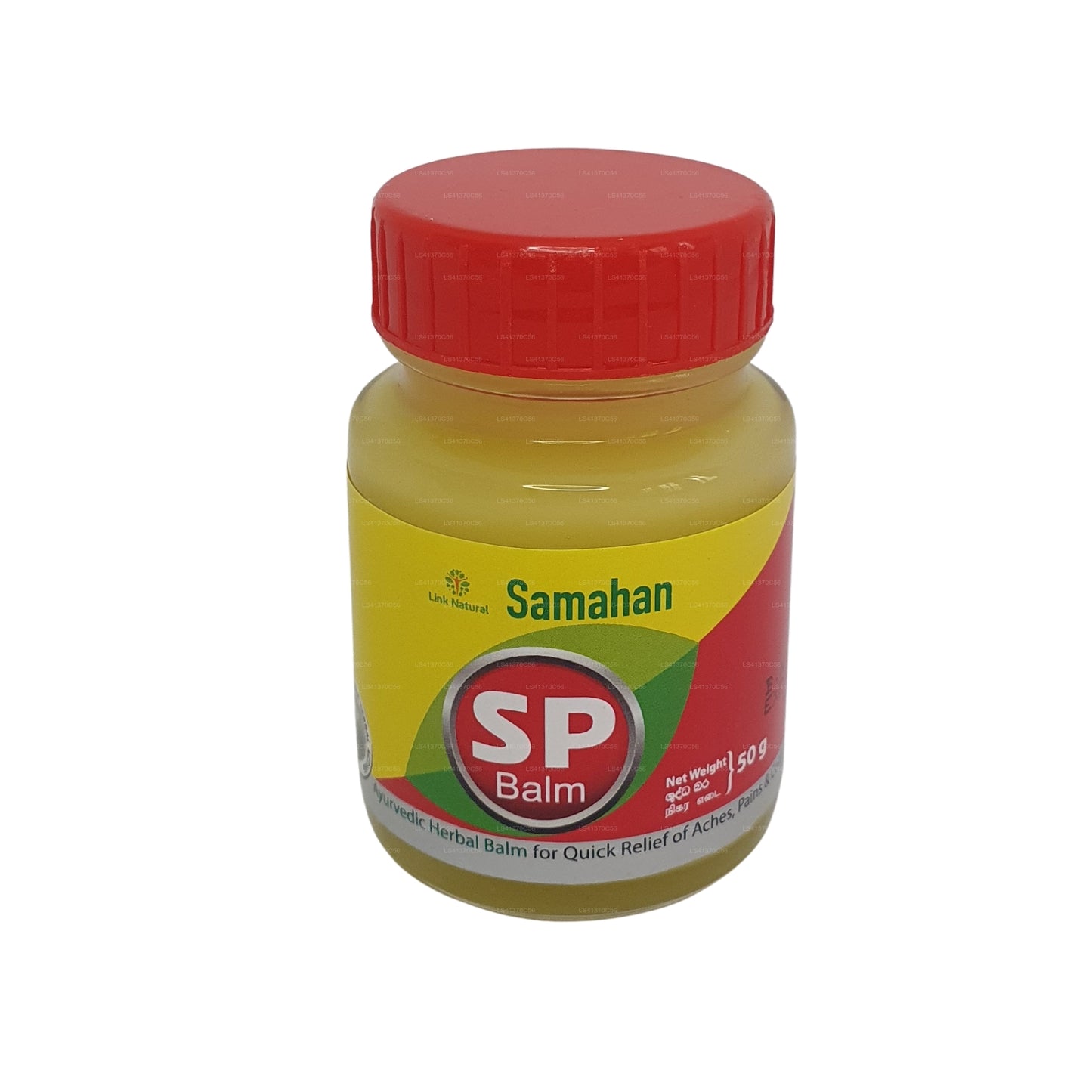 Link Samahan SP Balm