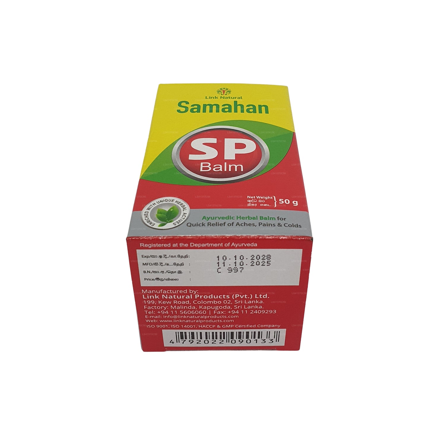 Link Samahan SP Balm