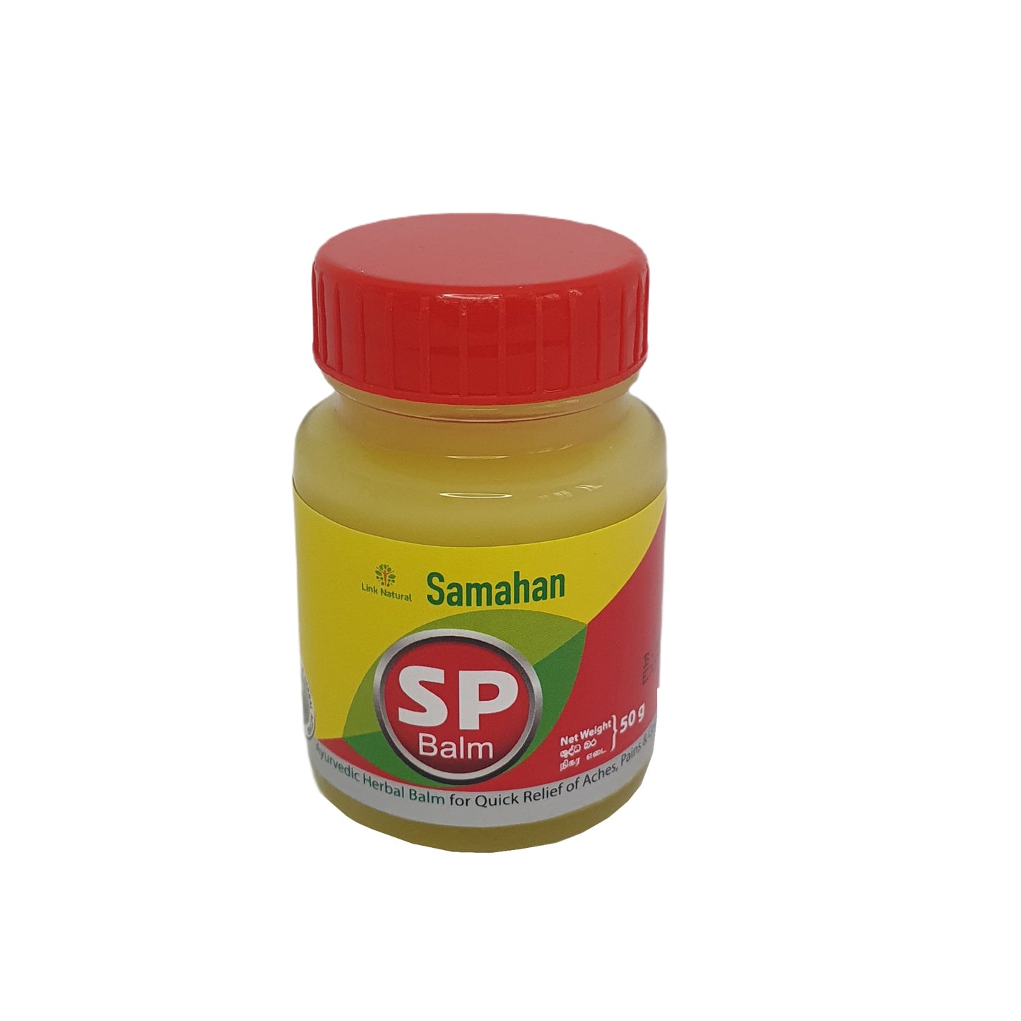 Link Samahan SP Balm