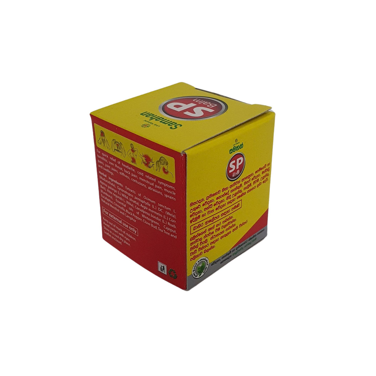 Baume Link Samahan SP