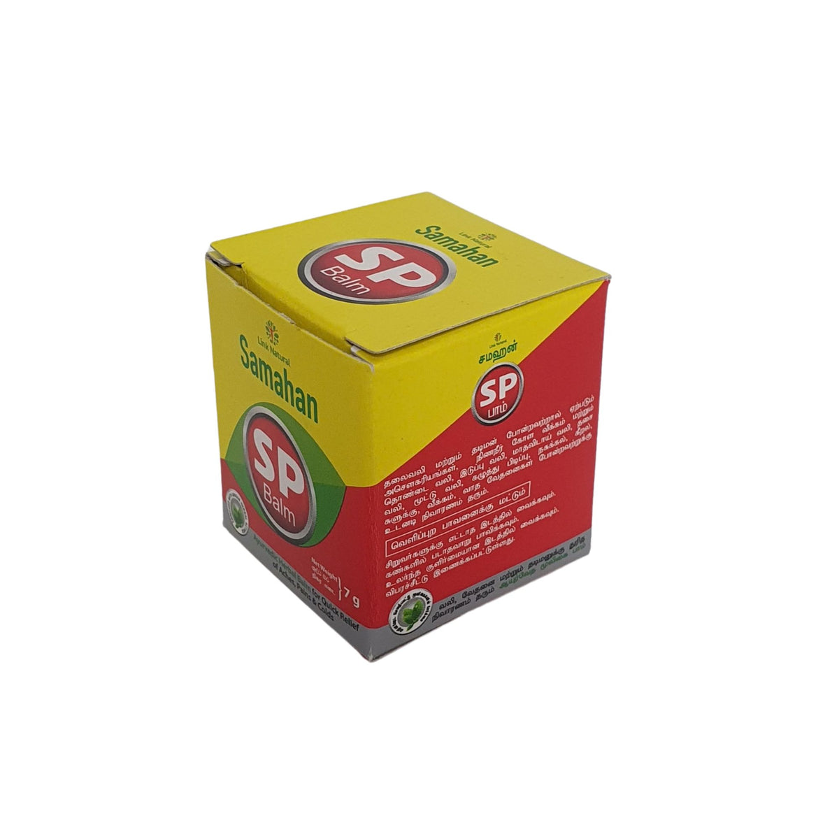 Baume Link Samahan SP