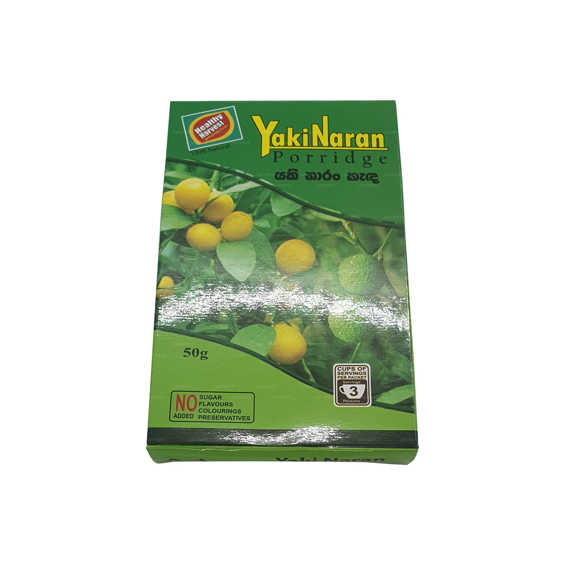 Yaki Naran Kanda (50g) – Lakpura®