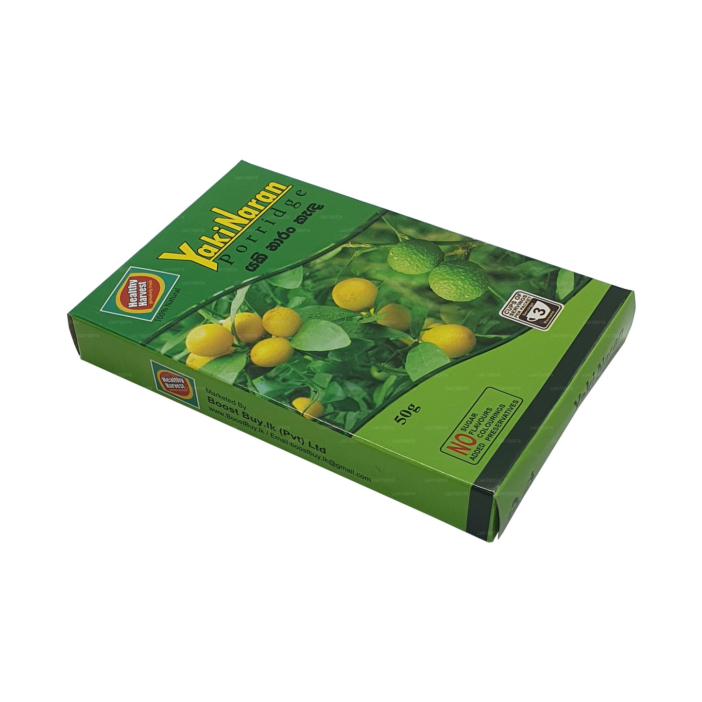 야키 나란 칸다 (50g)