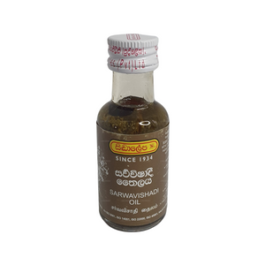 Siddhalepa Sarwavishadi Oil