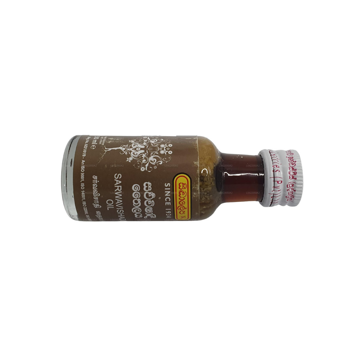 Siddhalepa Sarwavishadi Oil