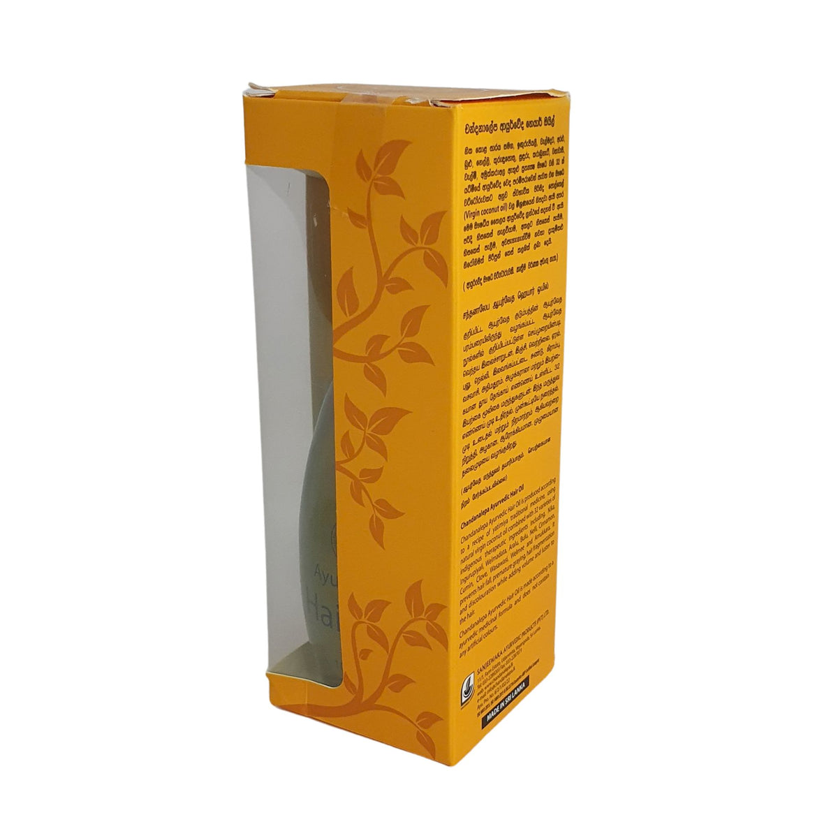 Chandanalepa Ayurvedic Hair Oil (100ml)