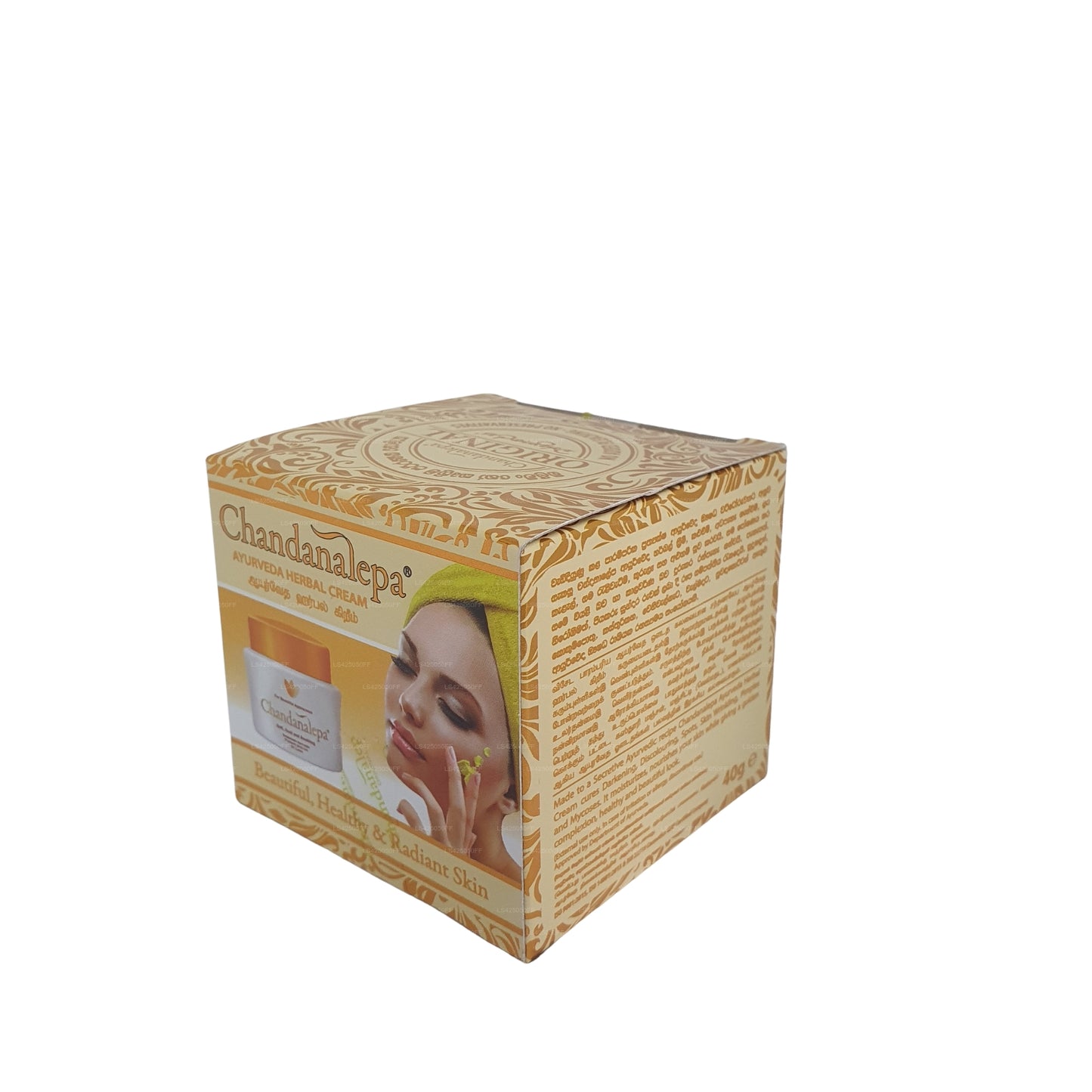 찬다날레파 허벌 크림