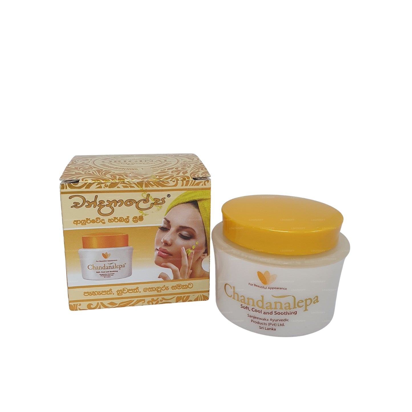 찬다날레파 허벌 크림