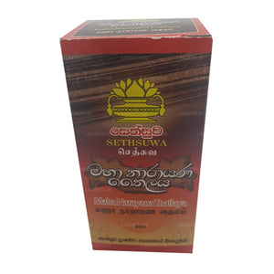 Sethsuwa Mahanarayana Thailaya