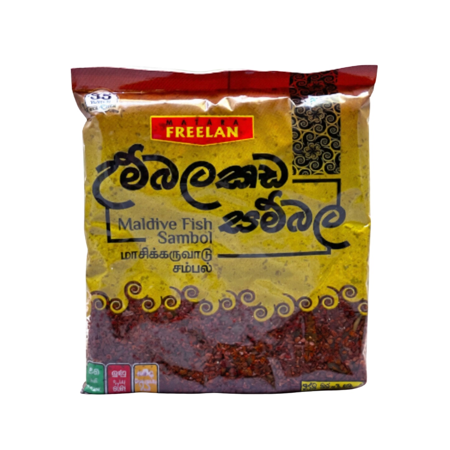 سامبال السمك من جزر المالديف فريلان