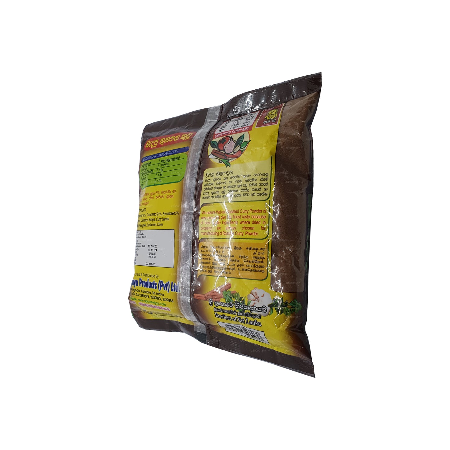Curry tostato Wijaya in polvere (50g)