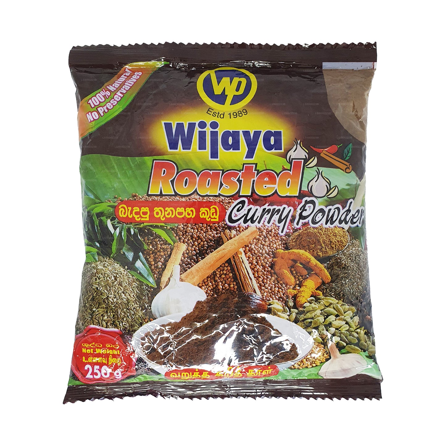 Curry tostato Wijaya in polvere (50g)