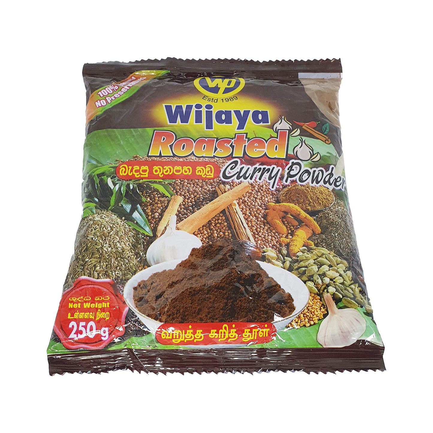 Curry tostato Wijaya in polvere (50g)