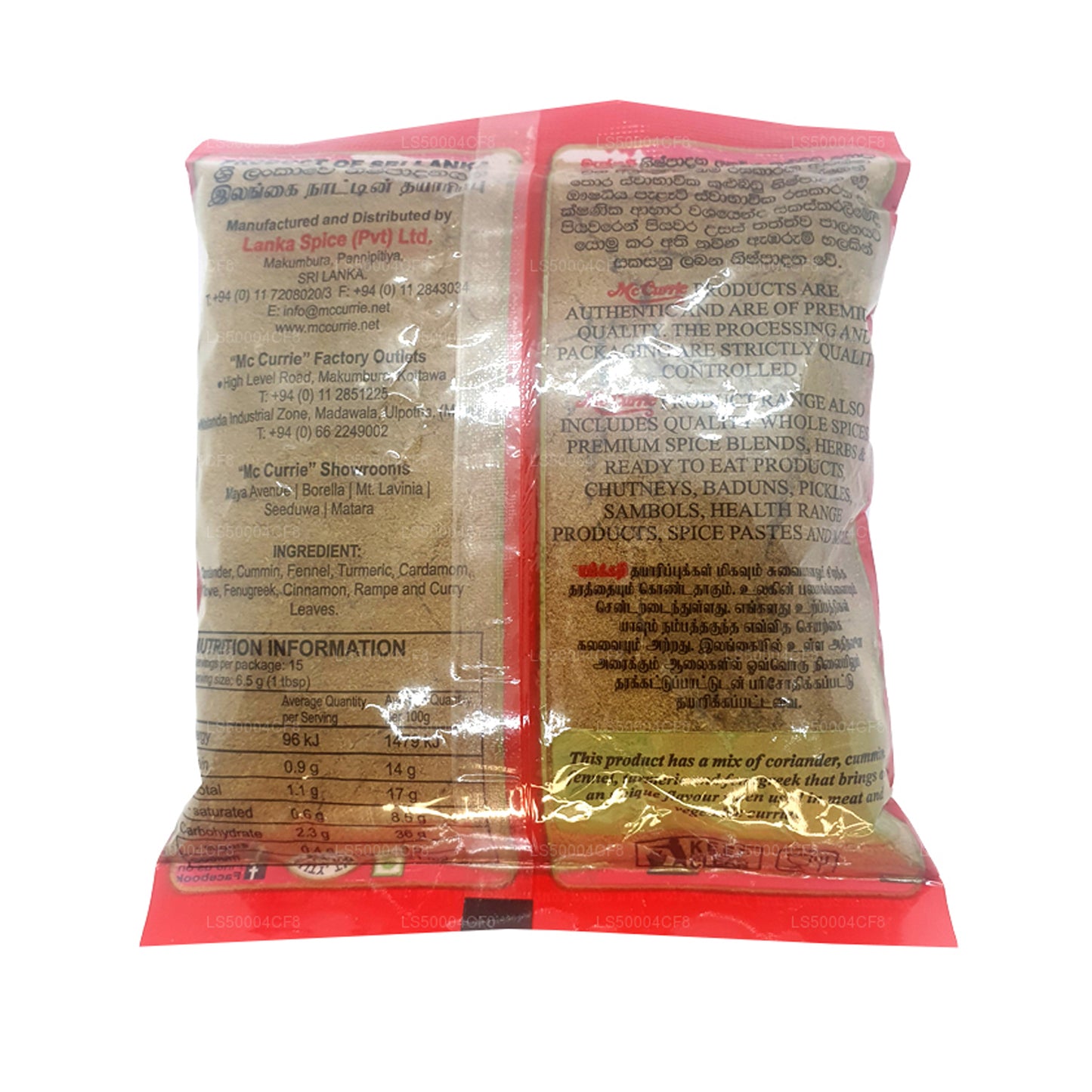 Mc Currie Nieprażone Curry w proszku (100g)