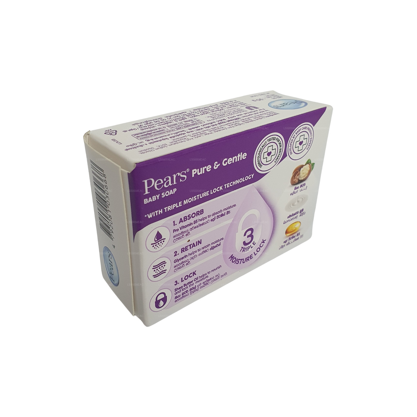 Sapone per bambini Pears Pure and Gentle (90g)