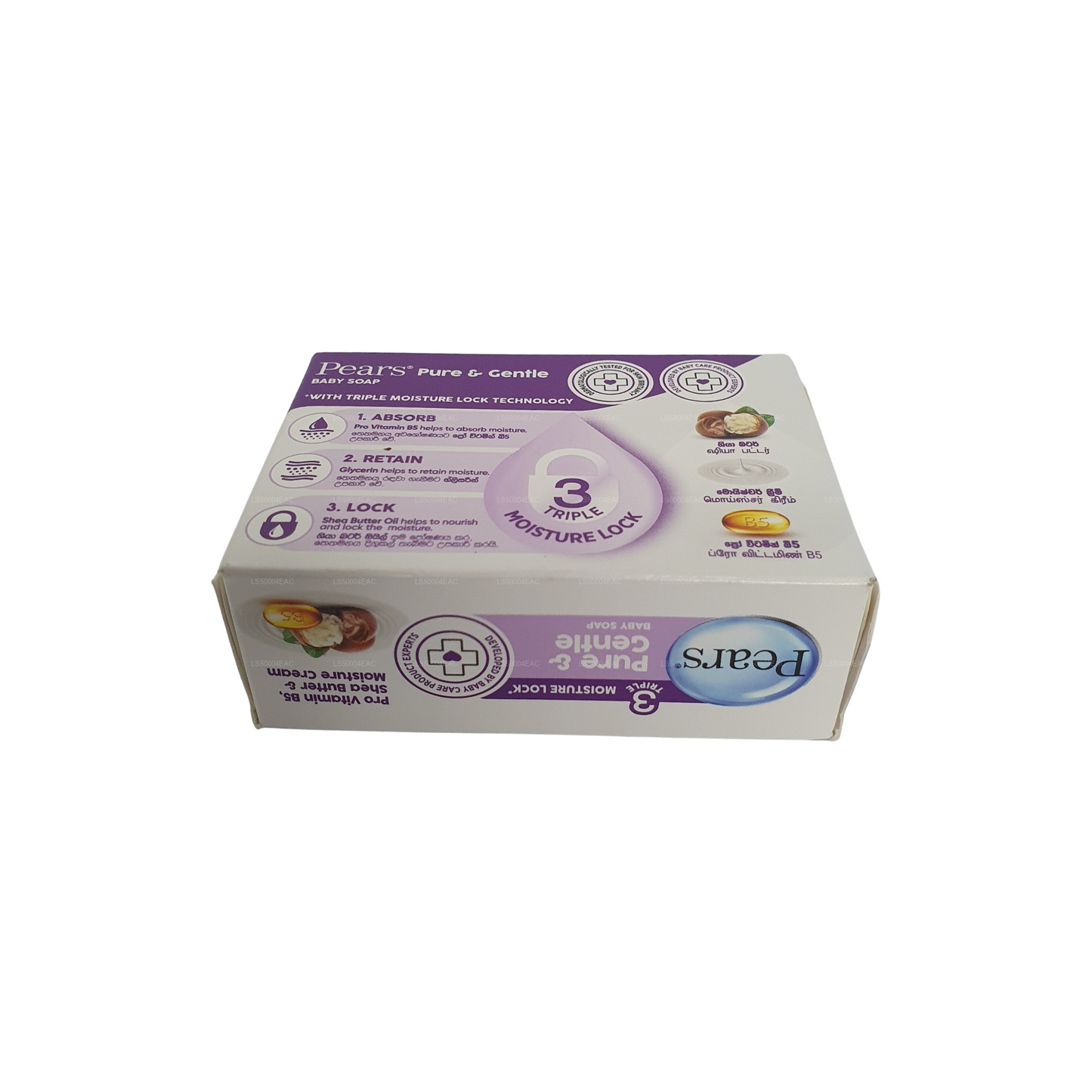 Sapone per bambini Pears Pure and Gentle (90g)