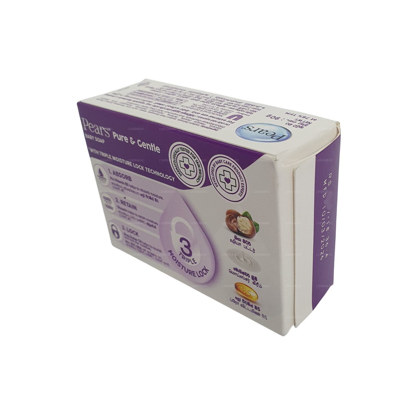 Sapone per bambini Pears Pure and Gentle (90g)