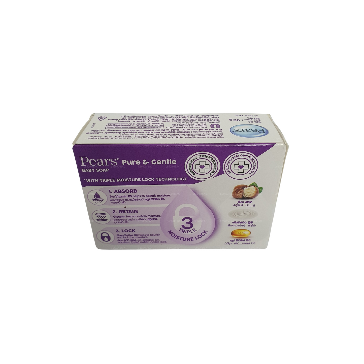 Sapone per bambini Pears Pure and Gentle (90g)