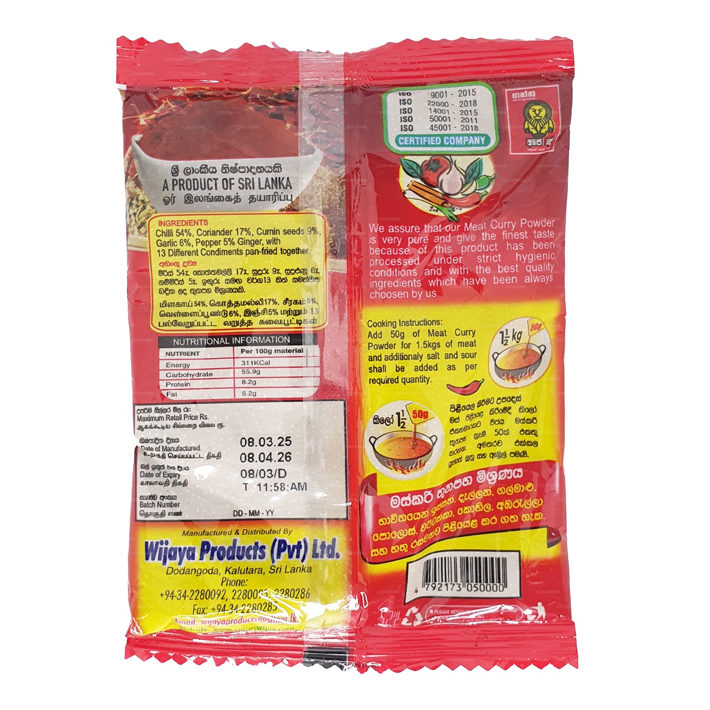 Wijaya köttcurrypulver