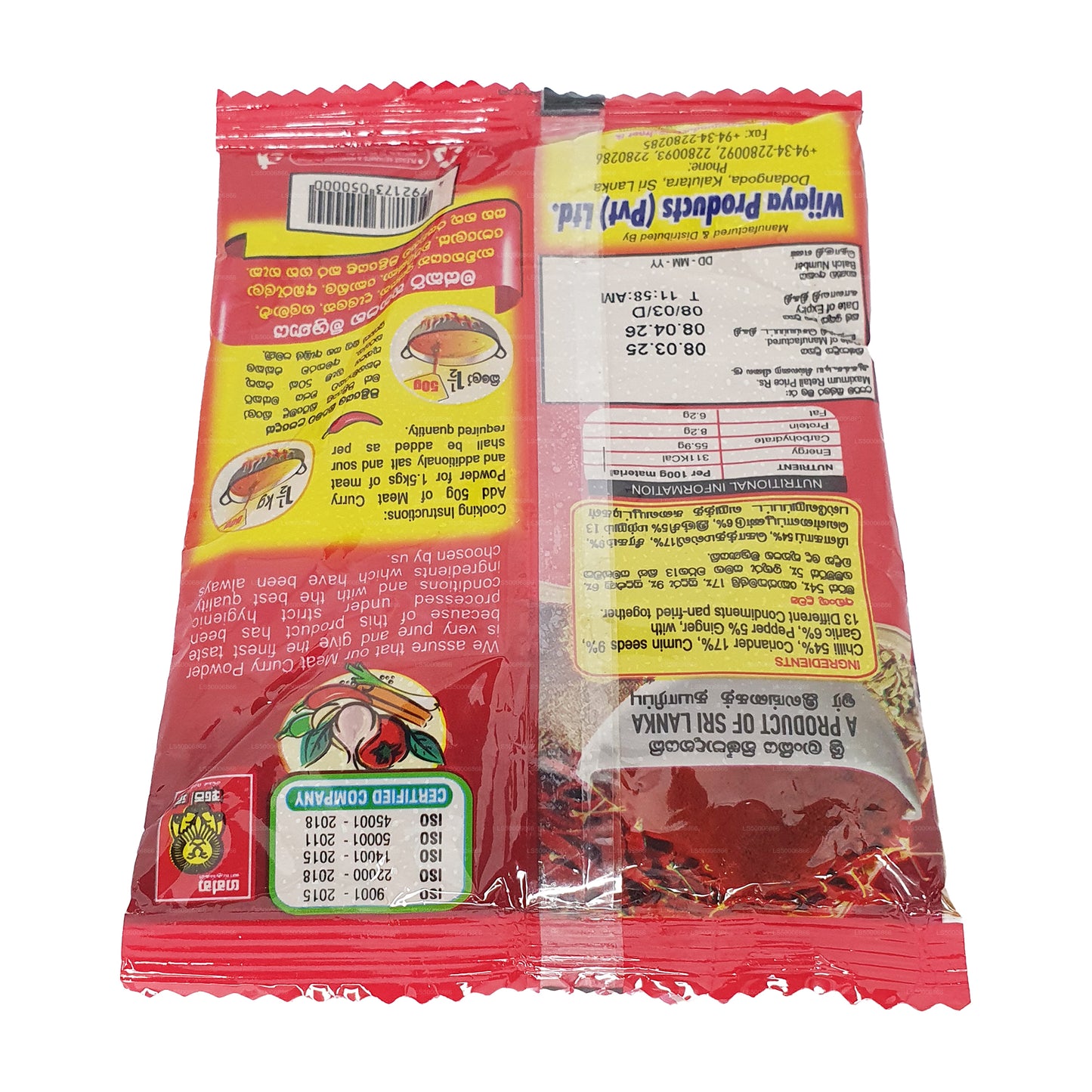 Wijaya köttcurrypulver