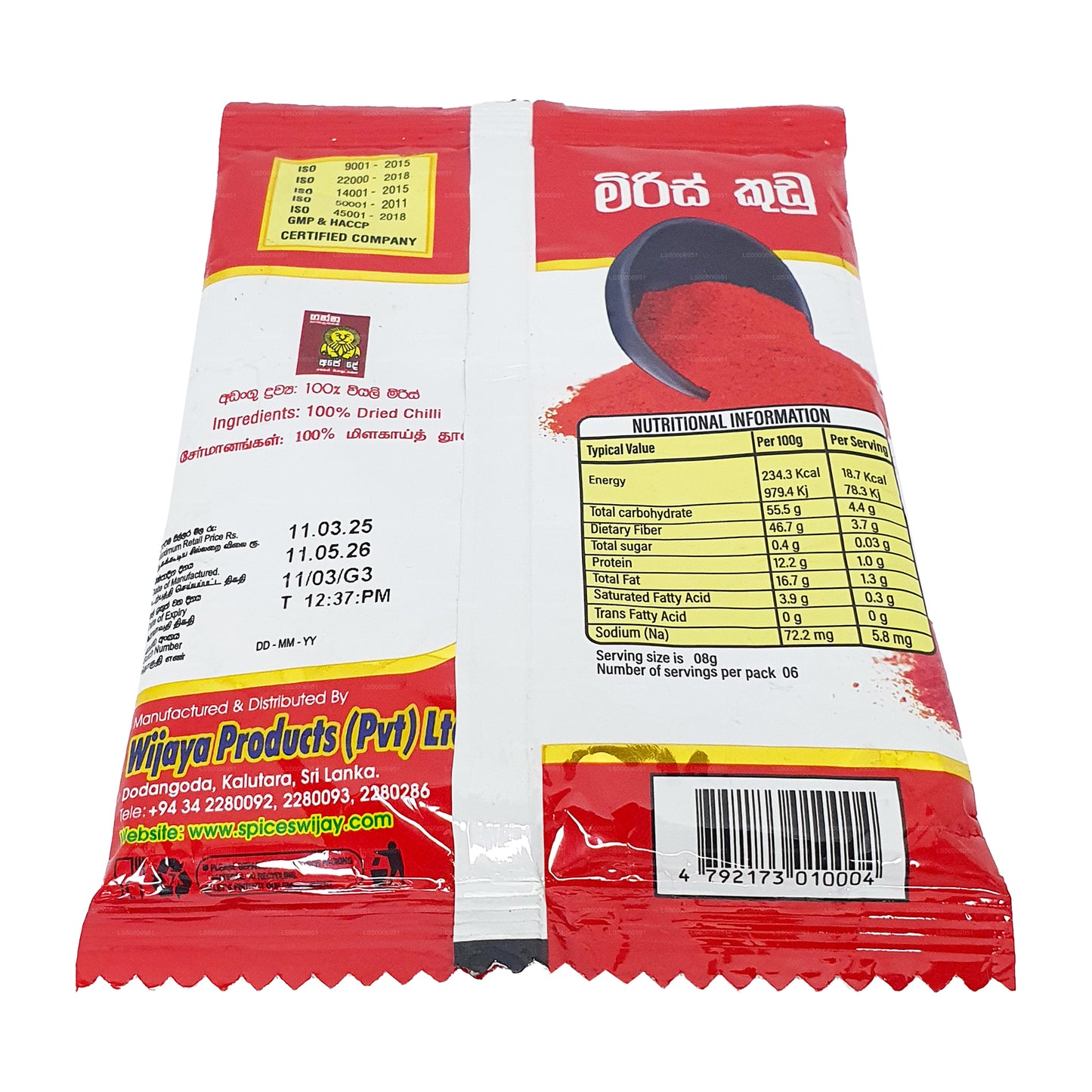 Wijaya Chili Pulver (50g)