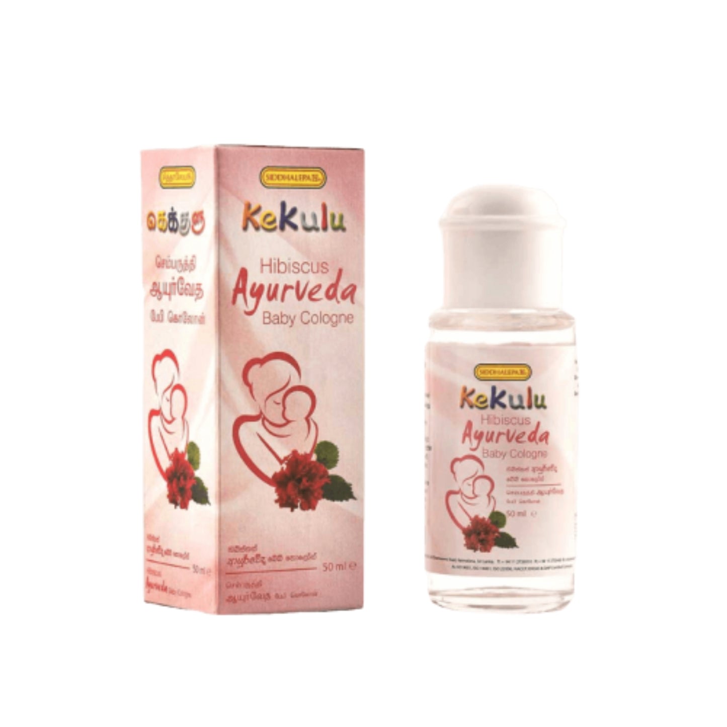 Siddhalepa Kekulu Baby Colonge  Hibiscus (50ml)