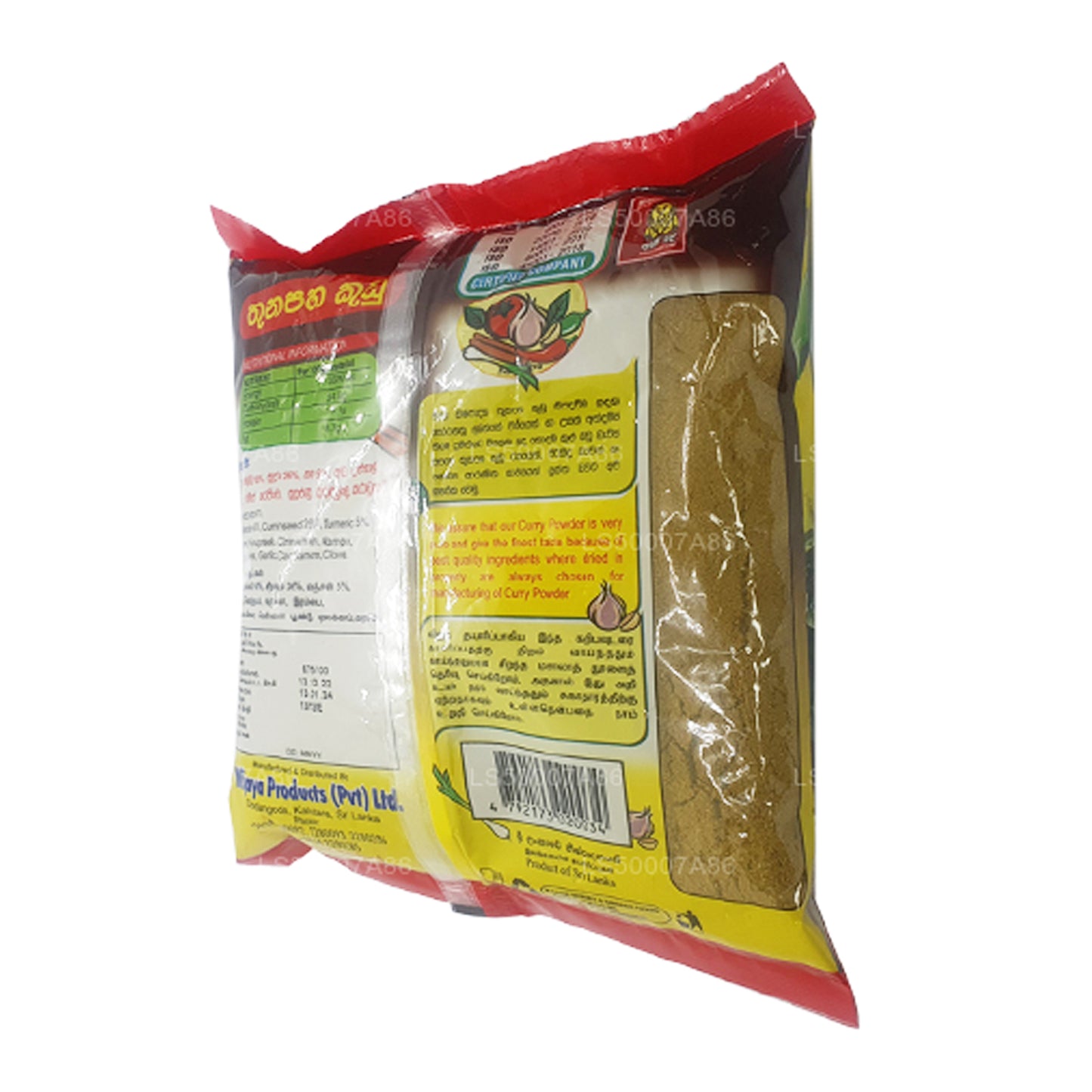 Kari prášek Wijaya (50g)