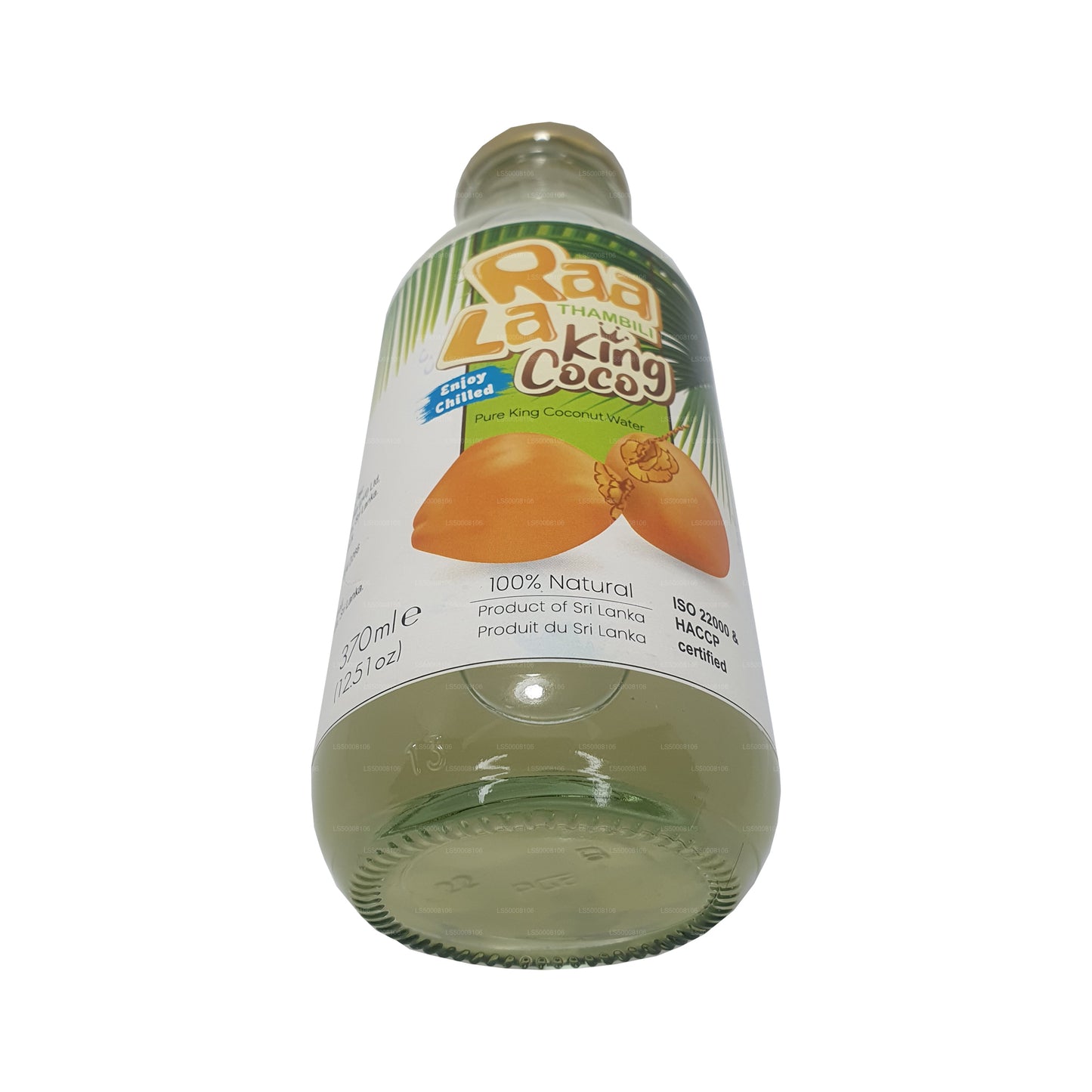 ラアラ キング ココナッツ ウォーター (370ml)