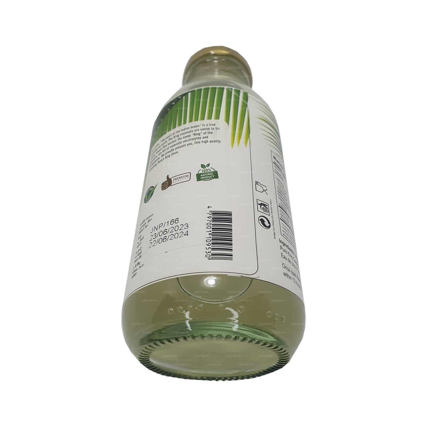 ラアラ キング ココナッツ ウォーター (370ml)