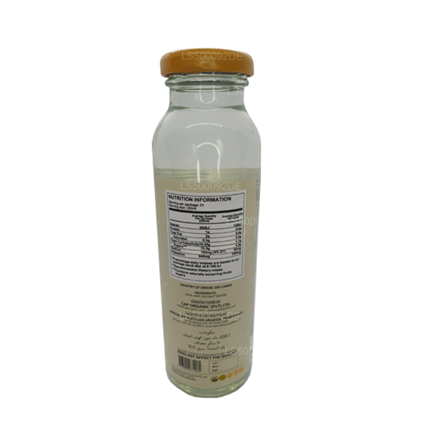 Czapka Ceylon Hey Bili (250ml)