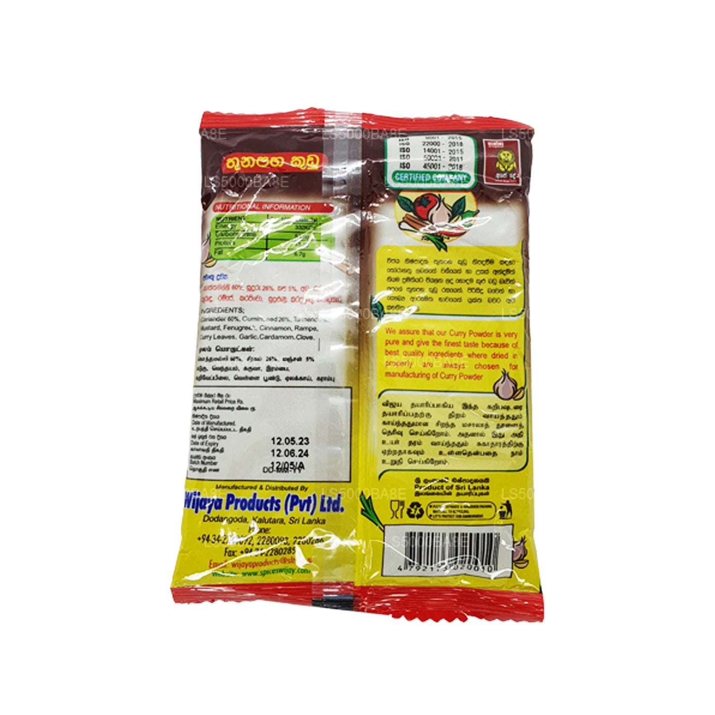 Kari prášek Wijaya (50g)