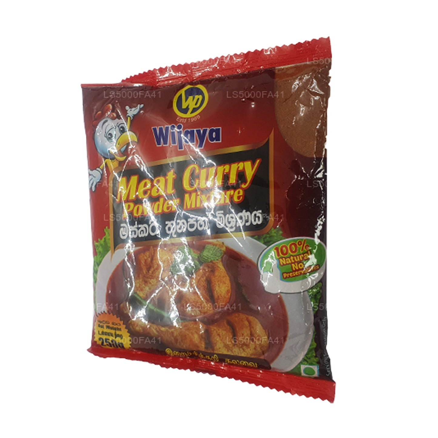 Wijaya köttcurrypulver