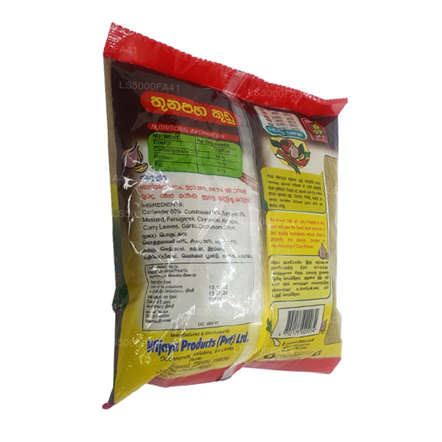 Wijaya köttcurrypulver